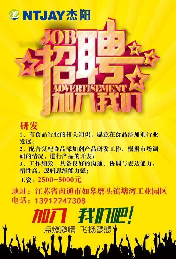 1581996387278281.jpg 研發(fā).jpg