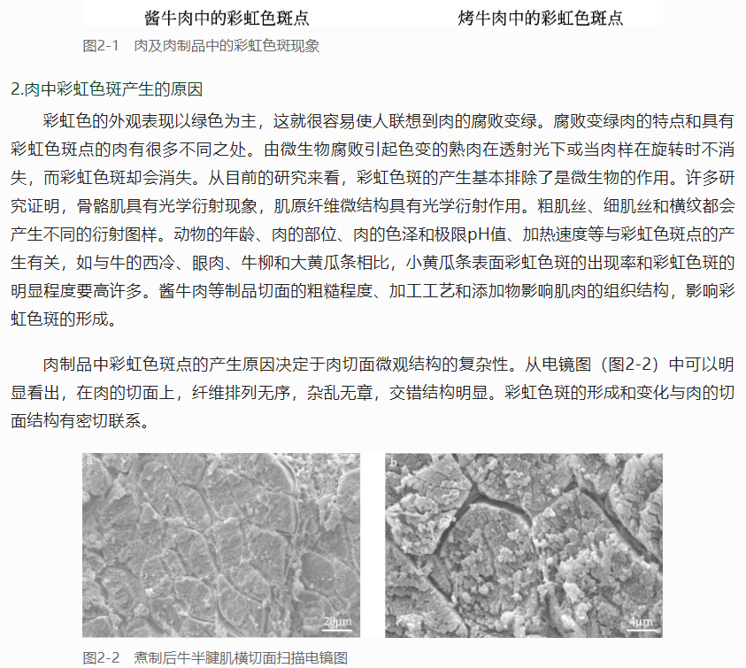 1697885224187151.png 12.png