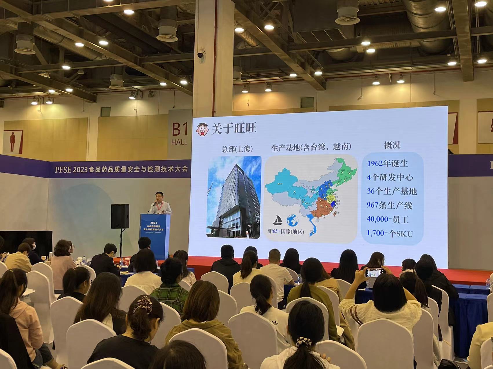 1698740382837621.jpg 微信圖片_20231031161910.jpg